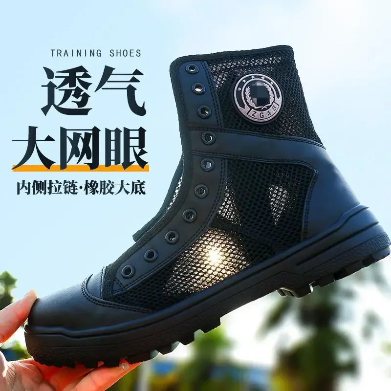 Guipure Lace Panel - Summer Mesh Breathable Training Boots Men's